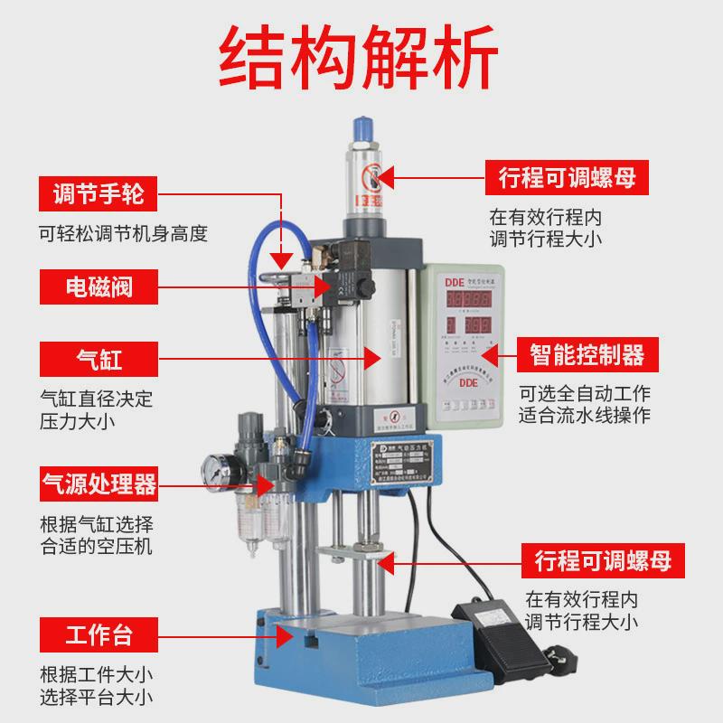 气动冲床手动三板气缸5小型台式20吨压力机1单柱c式半弓工厂四柱