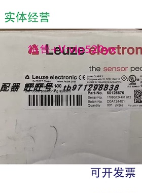 现货供应德国劳易测BPS304ISM100全新50125676BPS304ISM100现货