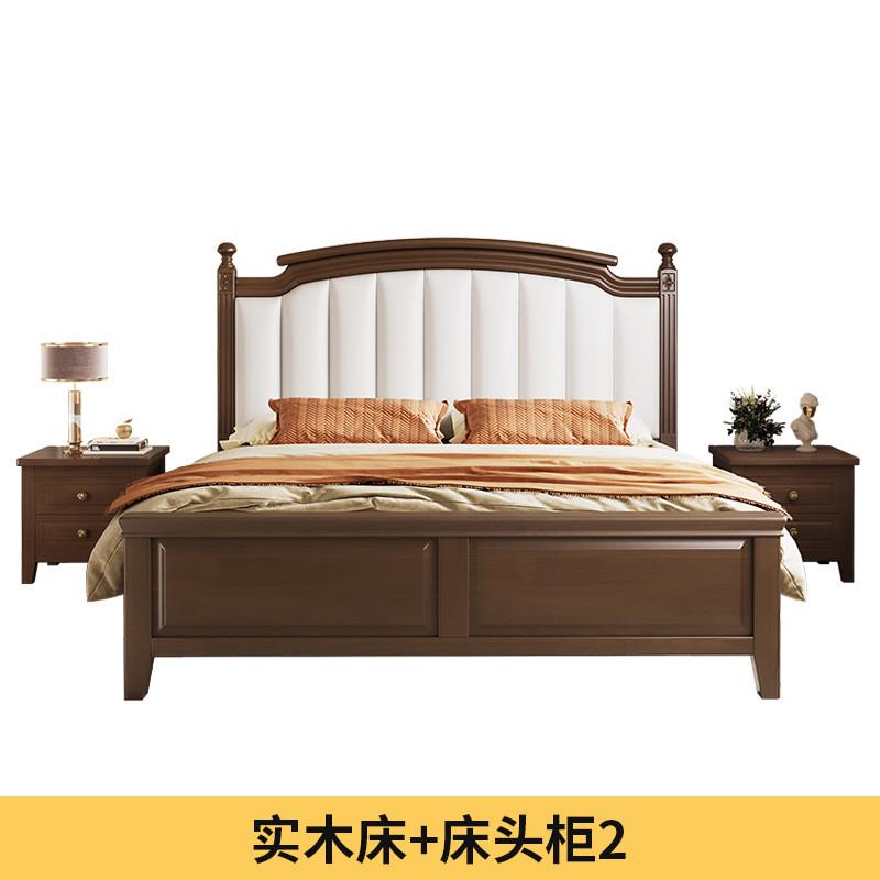 2米x2米2双人床1.8米1.5美式床卧室家j^复古现代简约实木主卧大床