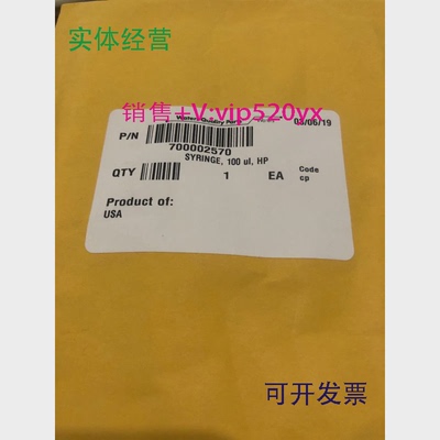现货供应Waters沃特世进样针700002570SYRINGE100ul