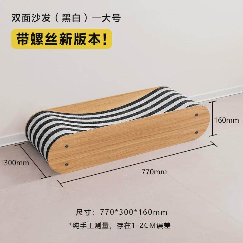 paperpark大号双面沙发窝双色板耐磨爬猫抓板超大号贵妃椅躺