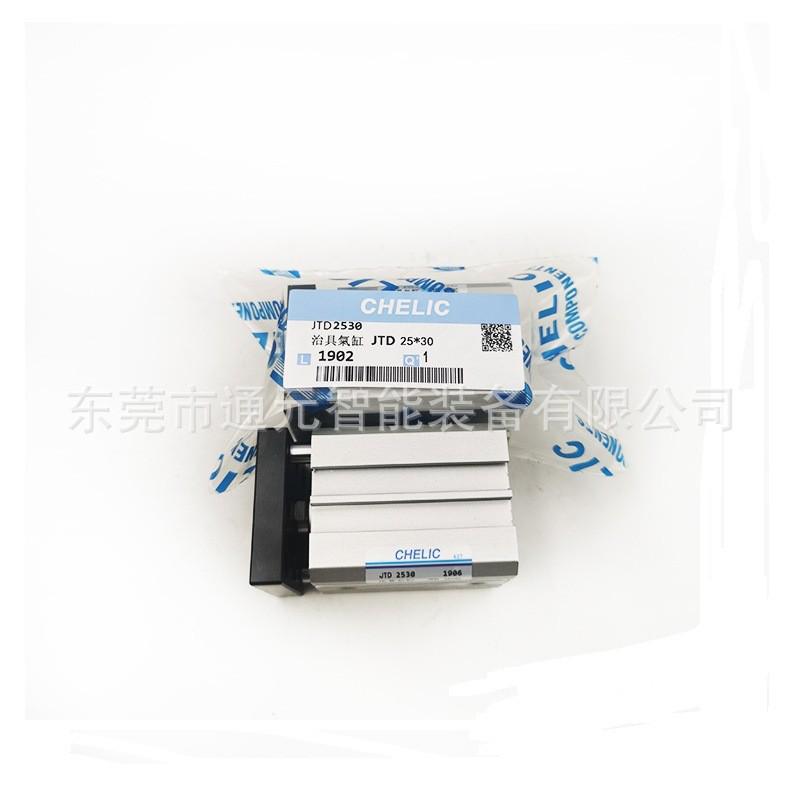 热销chelic气立可具治滑块缸jtfjtd63*10/20/30/40/50/60/75/85/1