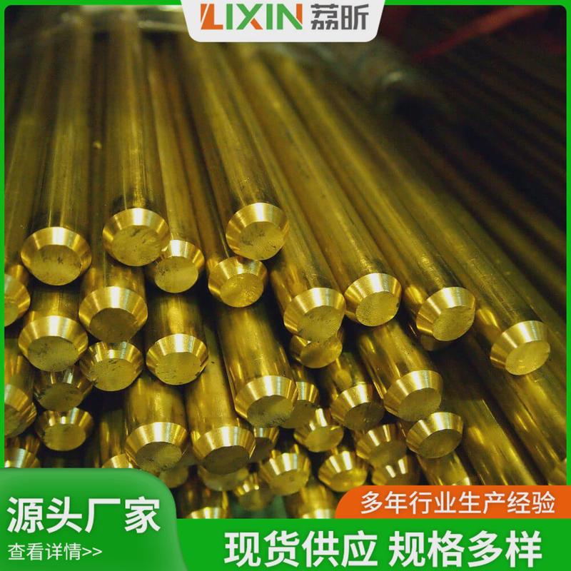 h85黄铜铜排h85铜排h85铜线卡可加工异型棒高精度异形