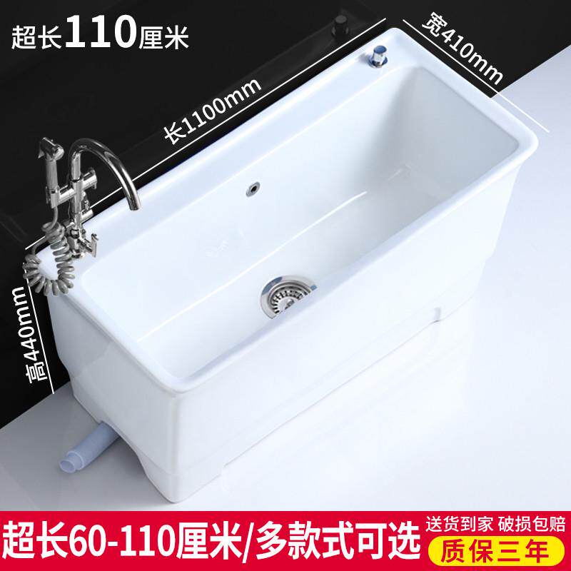 a5l商用陶瓷拖把阳台特大号超宽槽1米洗拖把池屋外加长特长拖布池