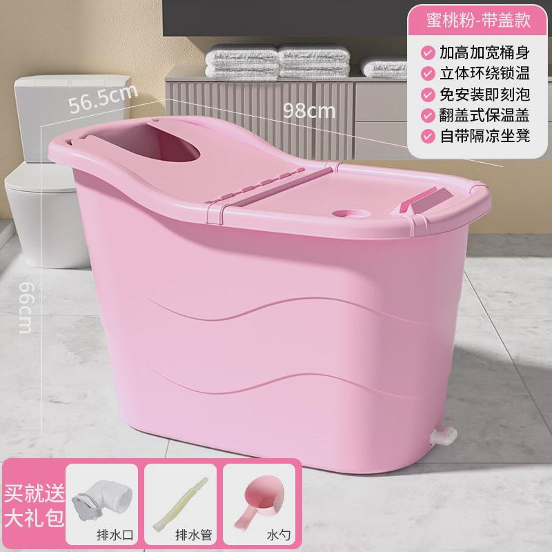 加厚成人浴桶家用大号浴缸沐塑料儿童洗澡盆大人洗澡桶泡澡桶全身