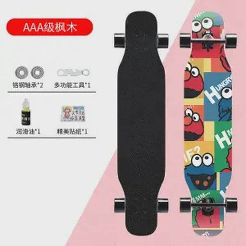 长板滑板女初学者成人青少年男女生入门级炫酷刷街四轮滑板专业板