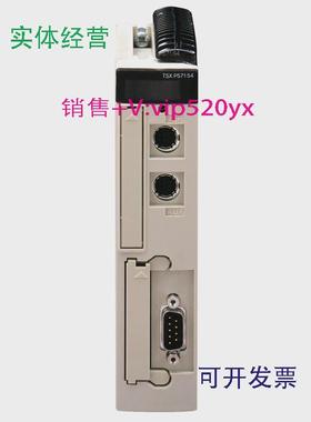 现货供应施耐德PLC模块备件TSXCAY41C
