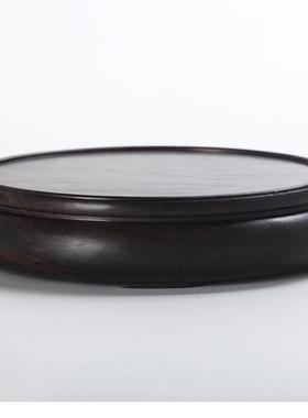 实木底座花瓶花盆鱼缸奇石佛像圆形木质摆件底座工艺品黑梓木底托