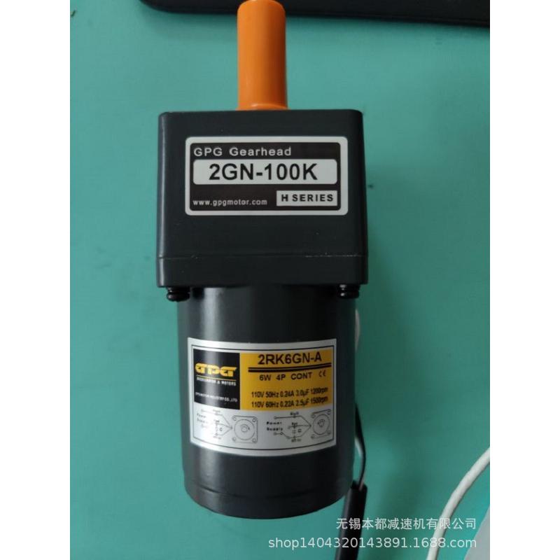 供应gpg交流电机2rk6gn-a电压单相110v