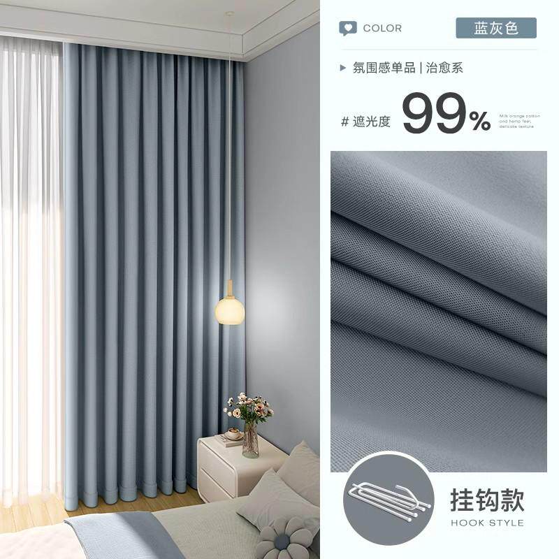 全遮光窗帘家用卧室阳台隔热2024新款单片窗户隔音高级防晒遮阳帘