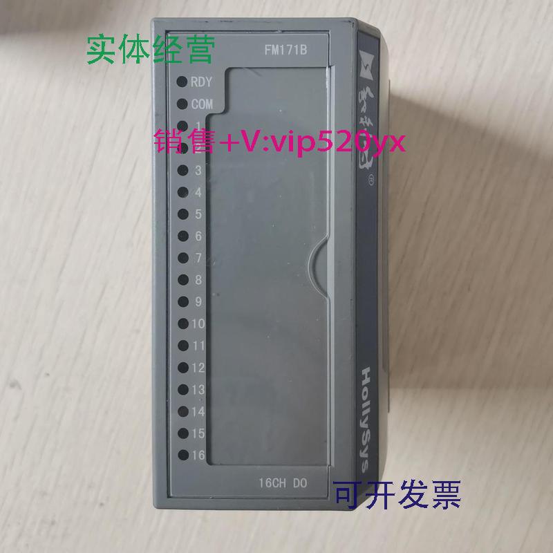 供应促销hollysys和利时FM171B-E04FM171B实物照片