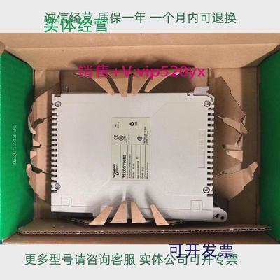 现货供应施耐德离散量模块TSXDSY32T2K库存备件