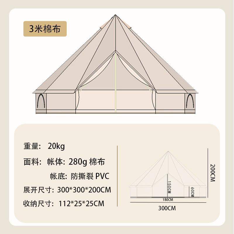 双人批发蒙古包帐篷户外防晒天幕野营过夜露营加厚帐全套户外厂家