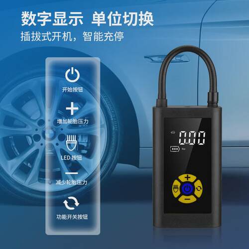 车载无线充气泵车用便携式汽车用打气泵电动轿车轮胎高压打气筒