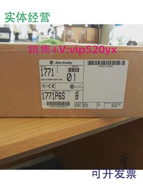 现货供应1771-P6SAB全新现货质保一年