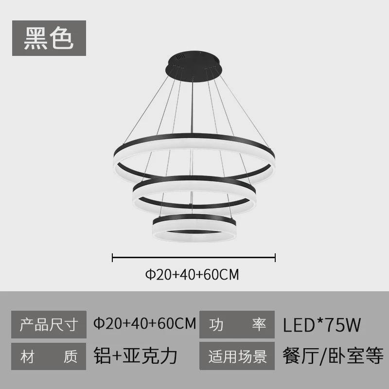 新款餐厅吊灯led客厅灯卧室餐桌饭厅现代简约圆环形可调节吊线灯