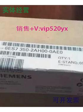 现货供应全新未开封6ES7350-2AH00-0AE06ES7350-2AH00-0AE0现货销
