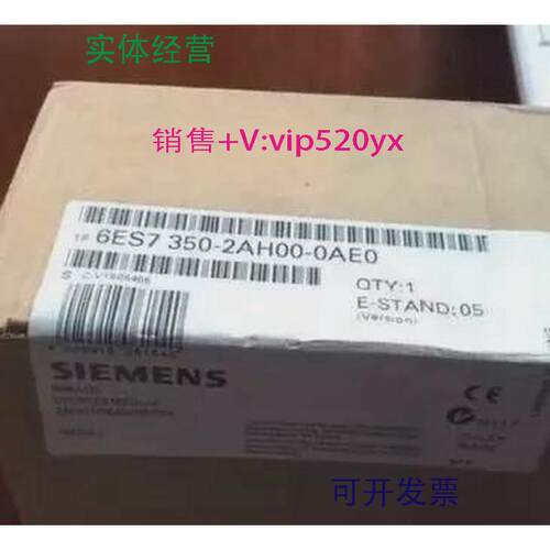 现货供应全新未开封6ES7350-2AH00-0AE06ES7350-2AH00-0AE0现货销