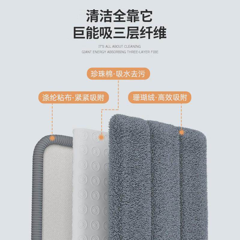 不锈钢姿拖布艺面板免手洗平板拖把45cm懒人家用拖地,家庭/个人清洁工具,平板拖把,淘宝优惠券,粉丝福利购,淘宝优惠卷
