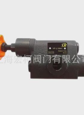 热销YF-L10H4溢流阀YF-L10H1上海宏柯YF-L10H2螺纹连接YF-L10H3手
