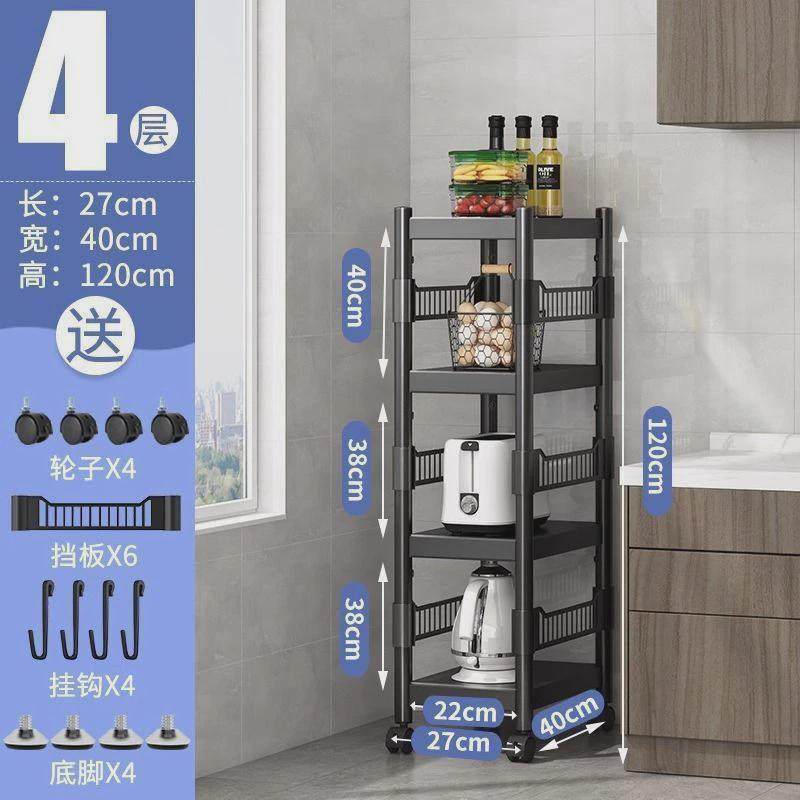 微波炉架子置物架带家用加厚碳钢可移动厨房电器烤箱锅具收纳架,厨房/烹饪用具,厨房置物架/置物柜/角架,淘宝优惠券,粉丝福利购,淘宝优惠卷