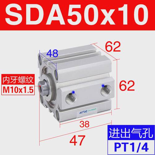 亚德客气动薄型气缸sda50/63/80/100x10/15x20x25x30x35x40*50x75