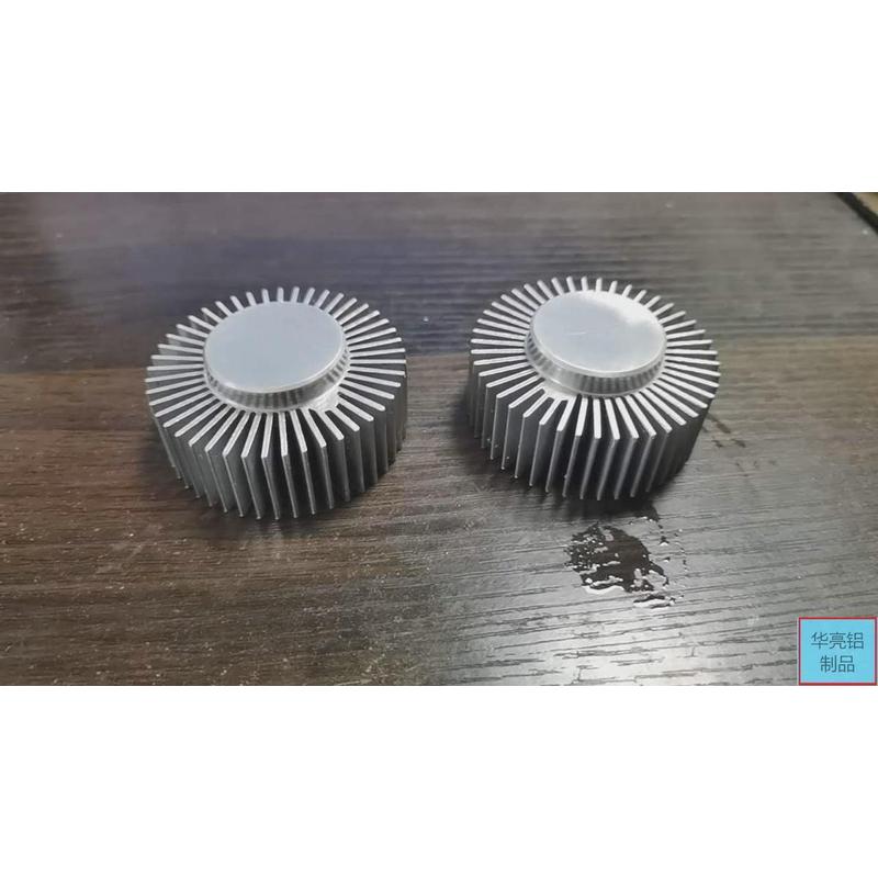LED太阳花散热器片 CNC小批量来图订制加 工直径50mm COB散热器