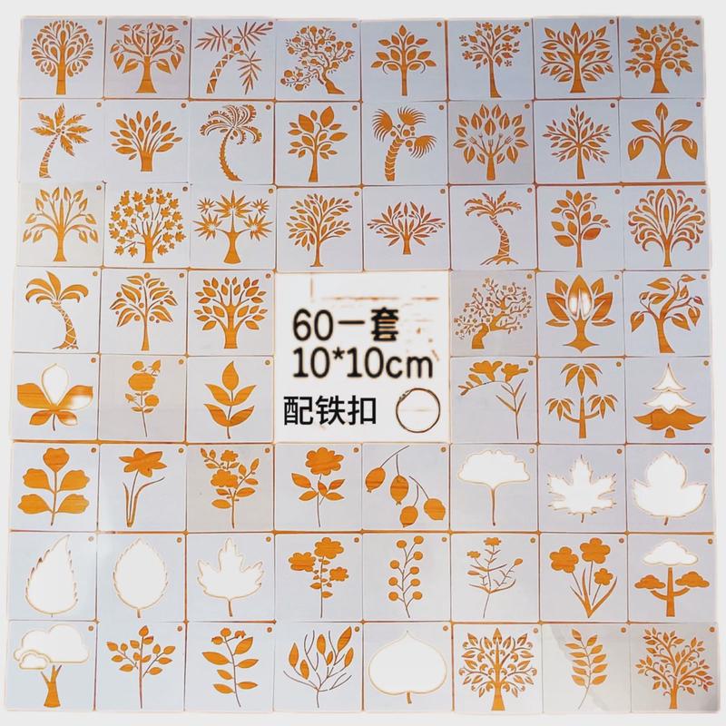 手账绘画模板树木花草主题镂空喷绘模DIY手工制图模版科教工具