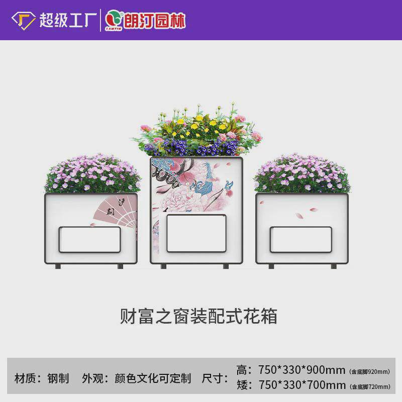户外市政花箱组合金属护栏镀锌钢组合组合体花池公园广场座椅道路