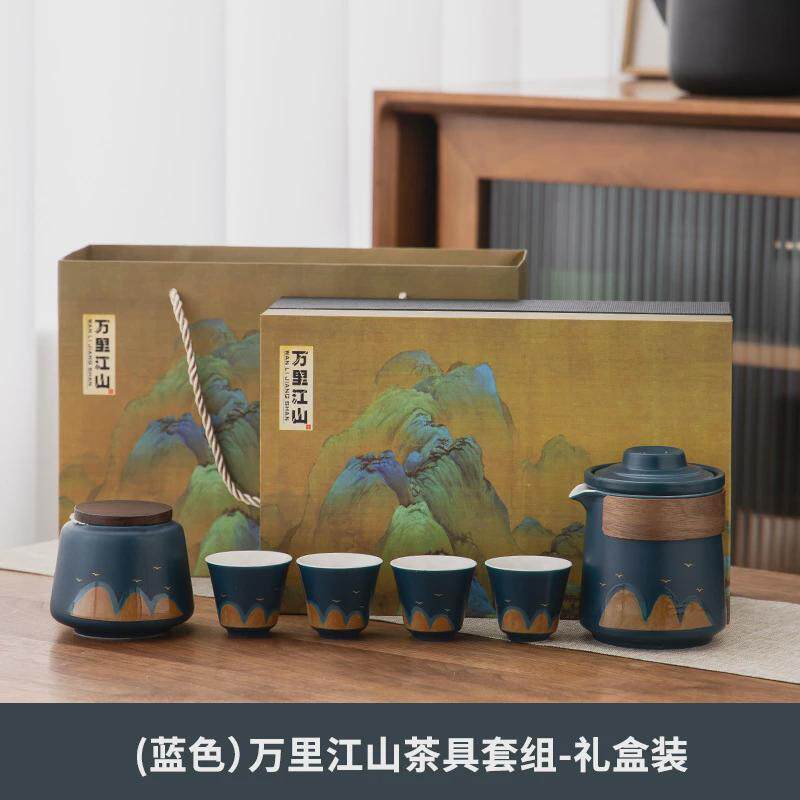 四杯江山茶具快客杯户外陶瓷便携一壶万里旅行茶具套装包随身泡茶