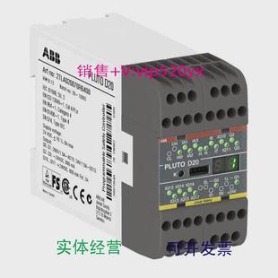 现货供应ABB安全继电器PLUTOD20Safety PLC2TLA020070R6400