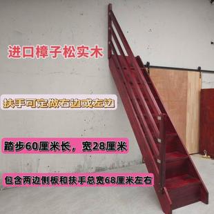 loft梯子 实木阁楼楼梯家用室内外直单爬登高扶手加厚宽大踏板时尚