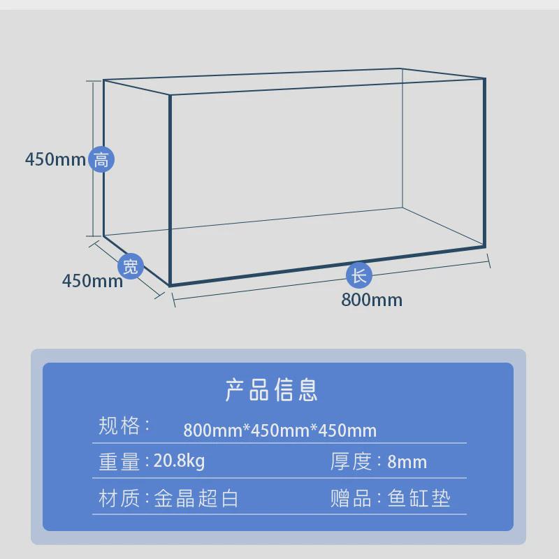 金晶乌龟缸桌面鱼缸客厅大中小型长方形家用水超白玻璃鱼缸