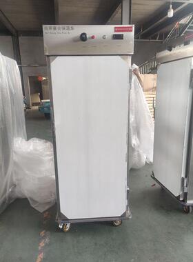 宴会保温餐车商用宴会保温车不锈钢餐车11层月子中心保温餐车送