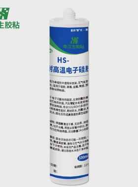hs-710电子硅胶密封胶仪表盘密封硅胶塑料金属电器耐高温粘胶水