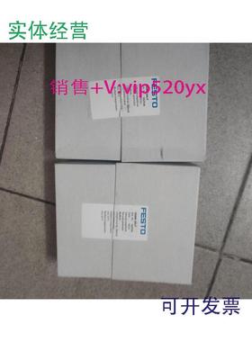 供应FESTOVADMI-300-P162534