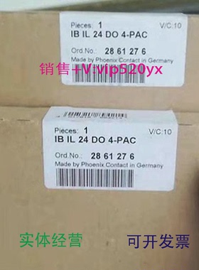 现货供应菲尼克斯phoenix2726256现货IBIL24DO4-PAC-2861276