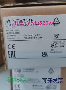 现货供应IFMTA3115TA3155TA3171TAA131全新易福门现货