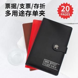 高端存单收纳本票据夹定期银行活期存折本真皮存款储蓄单一体包支