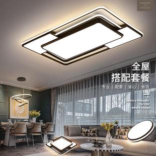 热销led吸顶灯卧室灯阳台灯长方形现代简约北欧灯具家用大气客厅