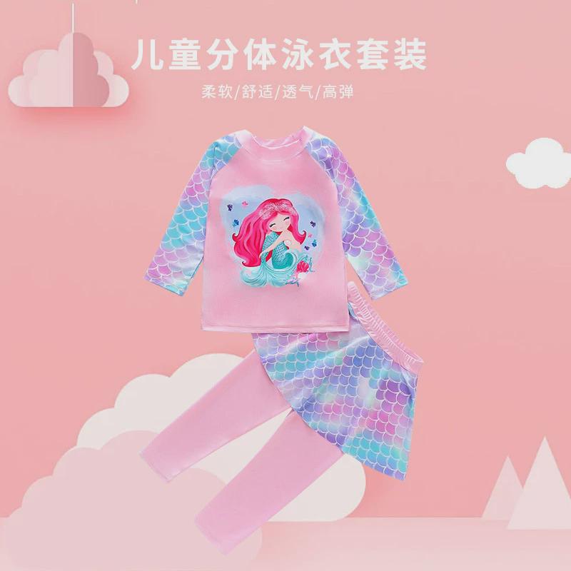 百雅女童泳衣女孩儿童长袖防晒分体美人鱼泳衣可爱宝宝休闲游泳装