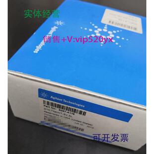 41185067 现货供应安捷伦液相十通阀5067 4240219