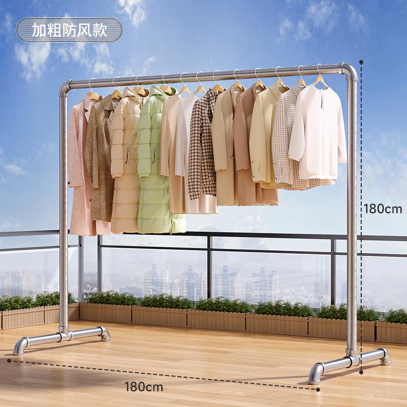 26n钢管晾衣架落地卧室阳台家用室内挂晒衣服水管凉衣杆子室外加