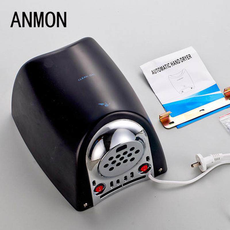 Anmon高速干手机全自动感应干手器烘手机适合写字楼