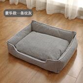 可用狗窝可拆洗宠物用品批发四季 宠物窝dogbed 猫窝棉麻条纹新品