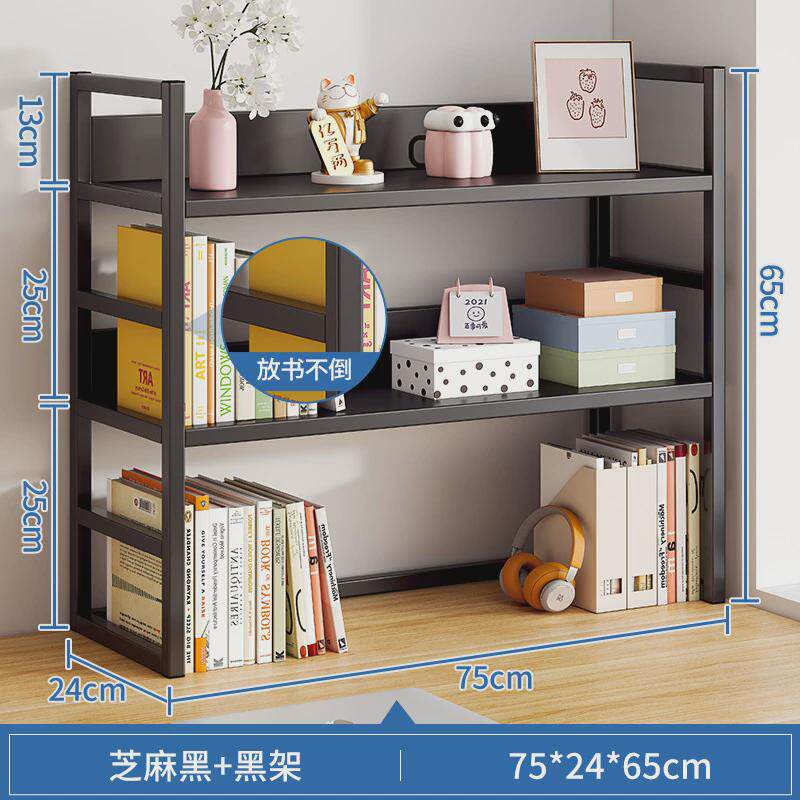 学生书桌小架简易多层子柜子分层架桌上家用收纳架桌面书架置新款