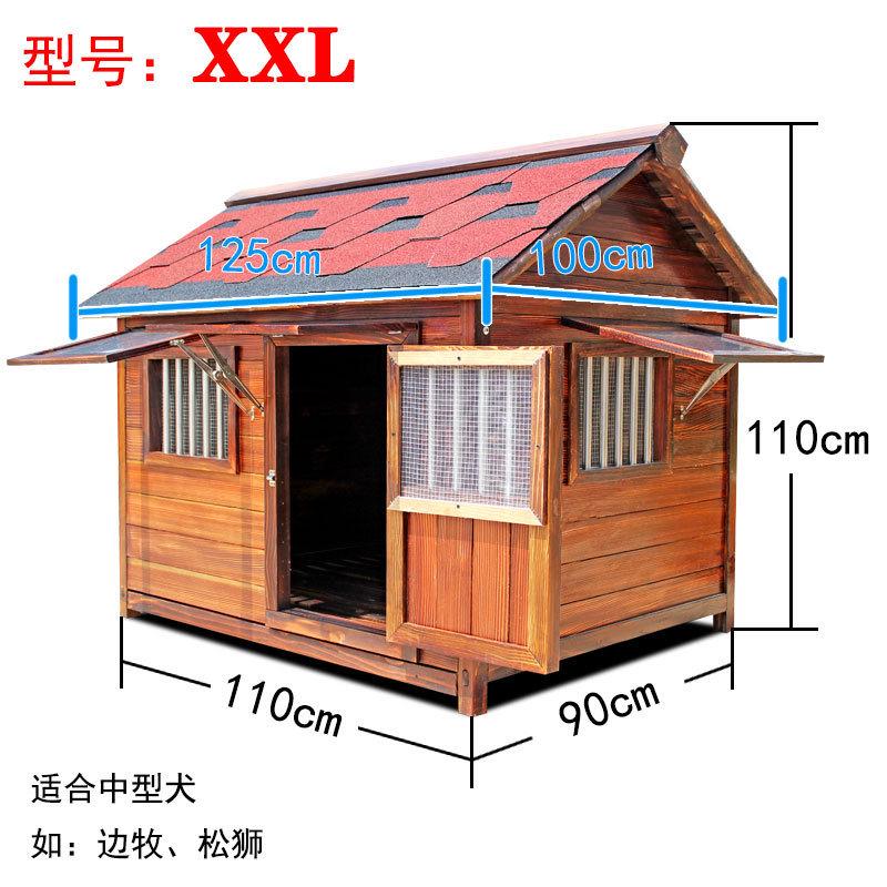狗屋可拆卸四季通用实木狗窝室外防水狗狗别墅带狗笼围栏大型犬窝
