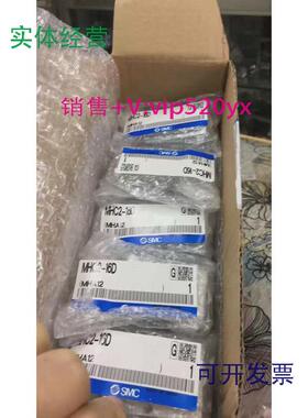 现货供应SMCMHC2-10D/16D/20D,MHC2-25D/16S,MHL2-16D/10D/20D/25