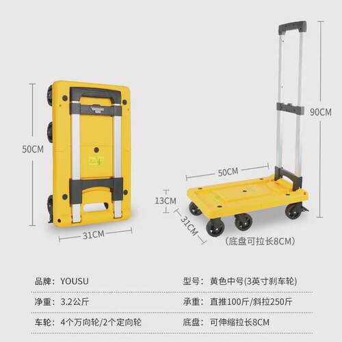 小推车拉货车拖车折叠取快递手推车家用手拉便携拉杆轻便平板车
