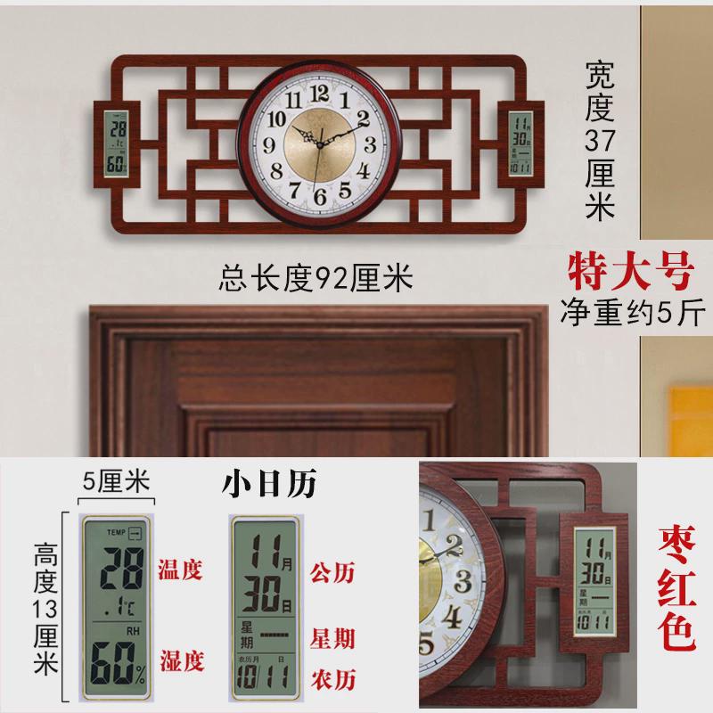 凯琴新中式万年双日挂表挂钟客厅家用静音日历钟表中国风长方形历